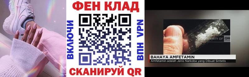наркотики  Гусь-Хрустальный  Amphetamine Premium 