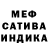 МДМА Molly Faber Mentis