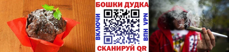 Canna-Cookies марихуана  гидра зеркало  Гусь-Хрустальный 