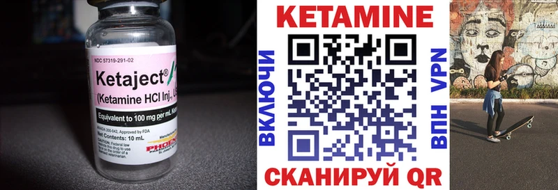 наркотики  Гусь-Хрустальный  Кетамин VHQ 