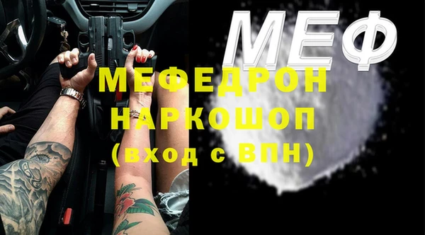 mix Тавда
