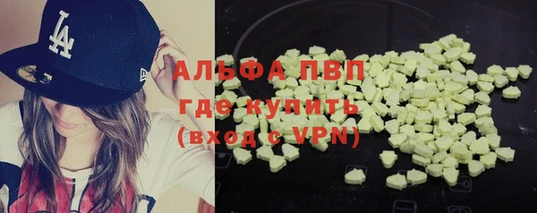экстази Беломорск
