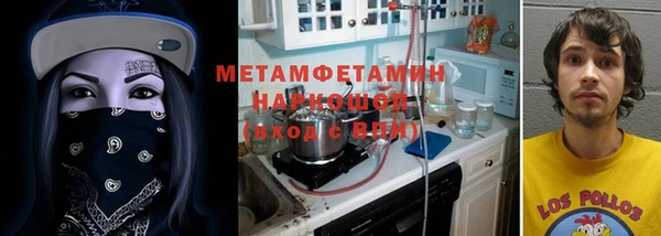 гидропоника Белокуриха