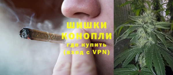 мяу мяу кристалл Белоозёрский