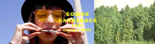 мяу мяу кристалл Белоозёрский