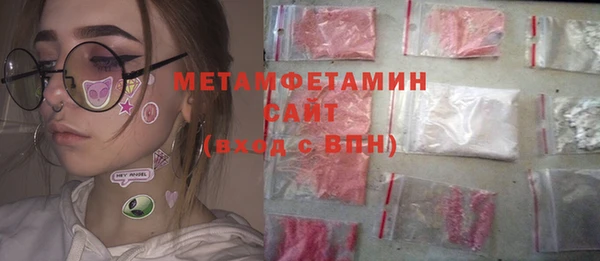 экстази Беломорск