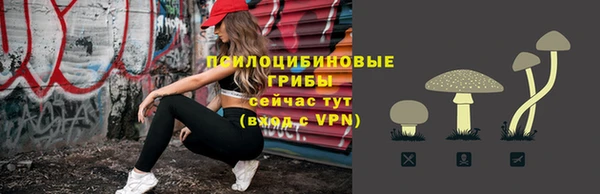 мяу мяу кристалл Белоозёрский
