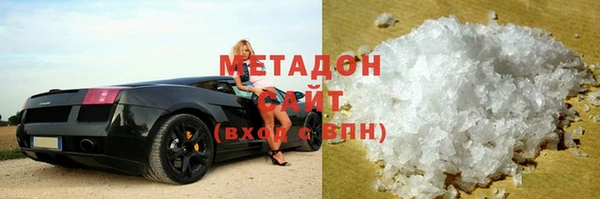 экстази Беломорск