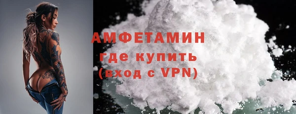 мяу мяу кристалл Белоозёрский