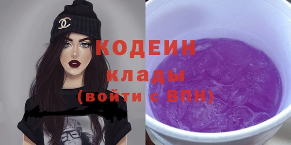 мяу мяу кристалл Белоозёрский