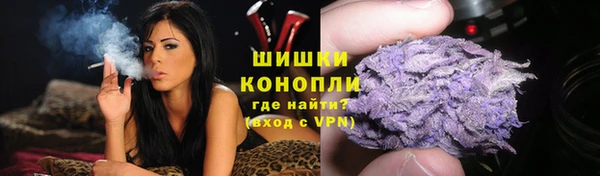 мяу мяу кристалл Белоозёрский