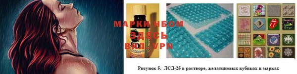 мяу мяу кристалл Белоозёрский