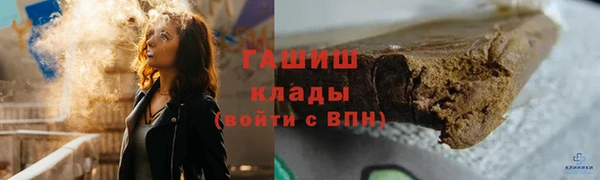 мяу мяу кристалл Белоозёрский