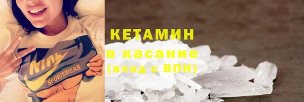 экстази Беломорск