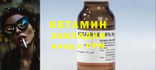 экстази Беломорск