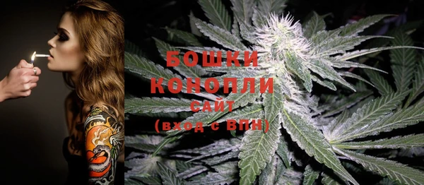мяу мяу кристалл Белоозёрский
