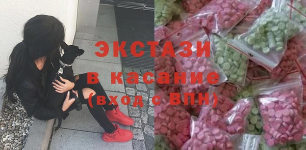 экстази Беломорск