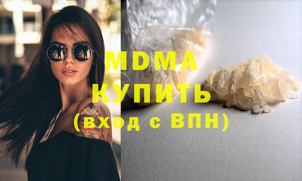 наркотики Тихорецк