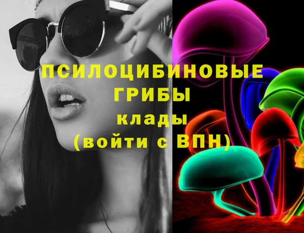 экстази Беломорск