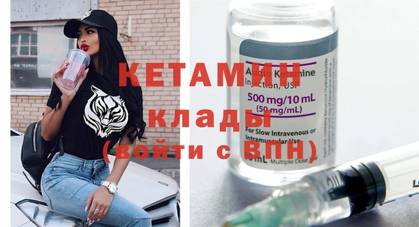 мяу мяу кристалл Белоозёрский
