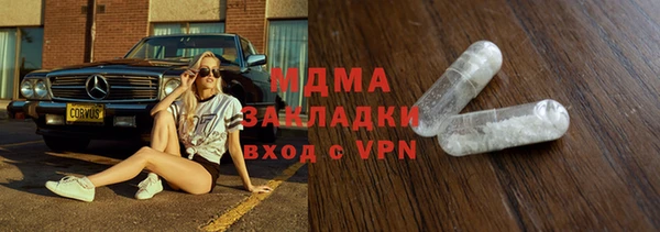 экстази Беломорск
