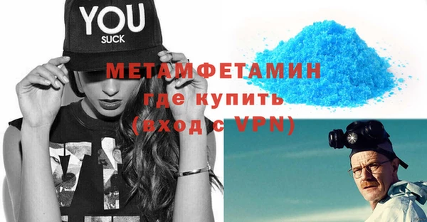 мяу мяу кристалл Белоозёрский