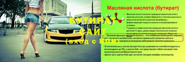 меф VHQ Тобольск