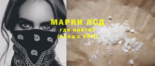 мяу мяу кристалл Белоозёрский
