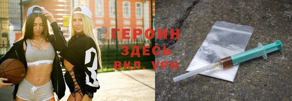 экстази Беломорск