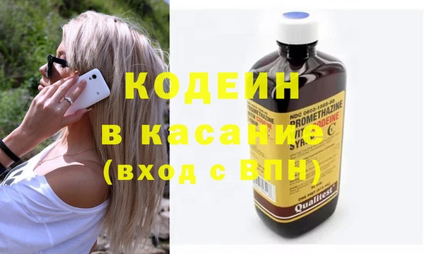 гашиш Тайга