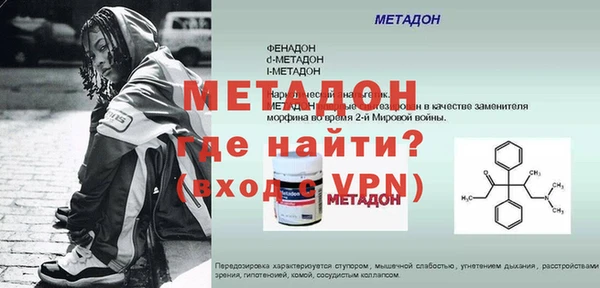 экстази Беломорск