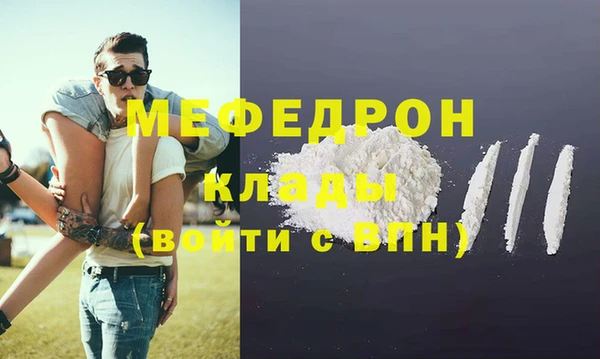экстази Беломорск