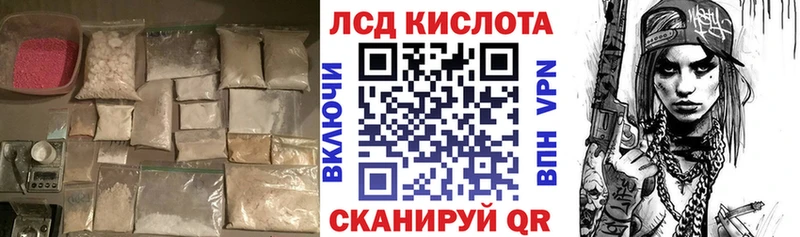 магазин  наркотиков  Гусь-Хрустальный  МЕГА как зайти  darknet формула  Лсд 25 экстази кислота 