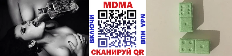 MDMA crystal  Гусь-Хрустальный 