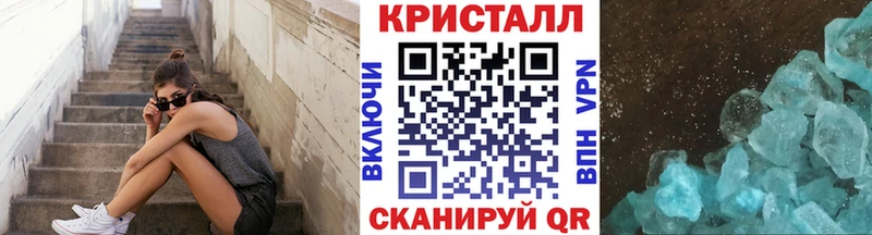 МЕТАМФЕТАМИН пудра  Гусь-Хрустальный 
